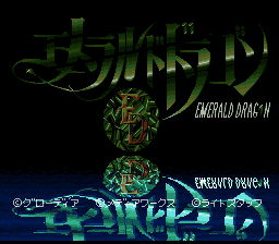 Emerald Dragon  T+Eng v1.2 TransCorp (J) [JP] Thumbnail