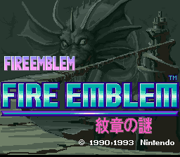 Fire Emblem - Monshou no Nazo  T+Eng v0.98 RPGuy96, VincentASM (J) [JP] Thumbnail