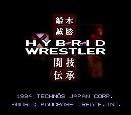 Funaki Masakatsu Hybrid Wrestler - Tougi Denshou  T+Eng v1.0 Phil (J) [JP] Thumbnail