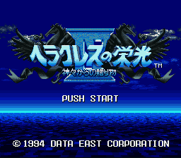 Glory of Heracles IV, The  T+Eng v1.1 Translation Corporation (J) [JP] Thumbnail