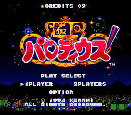 Gokujou Parodius  T+Eng v 1.1a blizzz (J) [JP](Beta) Thumbnail