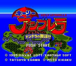 Holy Umbrella - Dondera no Mubou!!  T+Eng v1.00 AGTP (J) [JP] Thumbnail