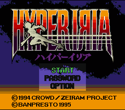 Hyper Iria  T+Eng v1.02 Dynamic-Designs, Matts Messy Room (J) [JP] Thumbnail