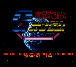 Kidou Butouden G-Gundam  T+Eng v1.00 AGTP (J) [JP] Thumbnail