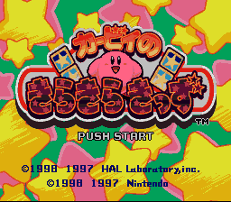 Kirby no Kirakira Kids  T+Eng v1.1 TheDanaAddams (J) [JP] Thumbnail