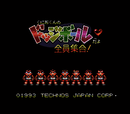 Kunio-kun no Dodge Ball Da yo Zenin Shuugou!  T+Eng v1.0 Azelistic (J) [JP] Thumbnail