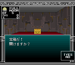 Kyuuyaku Megami Tensei  T+Eng v1.1 DDSTranslation (J) [JP](Trans.) snes 1995 Game Image
