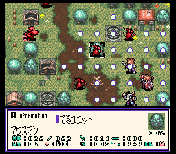 Little Master – Nijiiro no Maseki (J) [T+Eng.5b_SStrans] [JP] snes 1995 Game Image