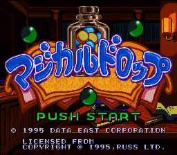 Magical Drop  T+Eng v0.95b AGTP (J) [JP] Thumbnail