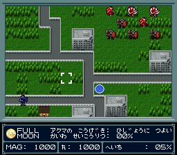 Majin Tensei  T+Eng v4 DDSTranslation (J) [JP] snes 1994 Game Image