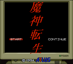 Majin Tensei  T+Eng v4 DDSTranslation (J) [JP] Thumbnail