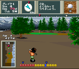 Nice de Shot  T+Eng v0.99 MrRichard999 (J) [JP] snes 1994 Game Image