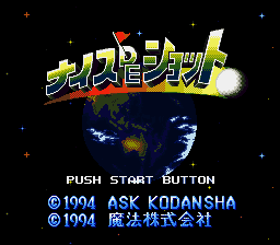 Nice de Shot  T+Eng v0.99 MrRichard999 (J) [JP] Thumbnail