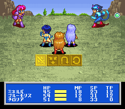 Princess Minerva  T+Eng v1.02 Dynamic-Designs (J) [JP] snes 1995 Game Image