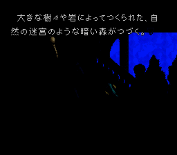 Radical Dreamers Le Trsor Interdit  T+Eng 100% Demiforce v1.4 (J) snes 1996 Game Image
