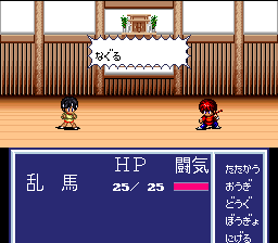 Ranma 1-2 – Akanekodan Teki Hihou  T+Eng Anime v1.00 Dynamic Designs (J) [JP](Trans.) snes 1993 Game Image