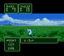 RPG Tsukuru – Super Dante  T-Eng v0.90 Magecraft (J) [JP](Trans.) snes 1995 Game Image