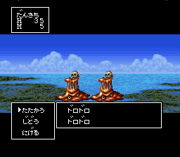 RPG Tsukuru 2 (J) [T+Eng1.05a_Magecraft] [JP](Trans.) snes 1996 Game Image