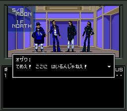 Shin Megami Tensei  T+Eng v1.0 Orden, Automap v1.3 Revenant (J) [JP] snes 1992 Game Image