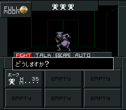 Shin Megami Tensei II  T+Eng v1.00 AGTP (J) [JP] snes 1994 Game Image