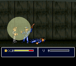 Shin Nekketsu Kouha – Kunio-tachi no Banka  T+Eng v1.00 AGTP (J) [JP] snes 1994 Game Image