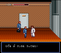 Shodai Nekketsu Kouha Kunio-kun  T+Eng v1.00 AGTP (J) [JP] snes 1992 Game Image