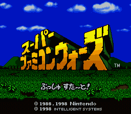 Super Famicom Wars   T+Eng v1.1 Optiroc (J) (NP) [JP] Thumbnail