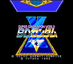 Super Gachapon World - SD Gundam X  T-Eng v0.98 MrRichard999 (J) [JP] Thumbnail