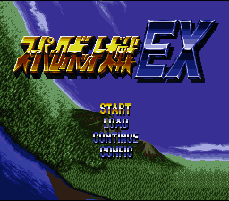 Super Robot Taisen EX  T+Eng v1.00 AGTP (J) [JP] Thumbnail