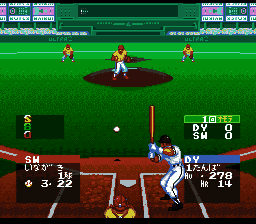 Super Ultra Baseball 2  T+Eng v1.00 VX (J) [JP] snes 1994 Game Image