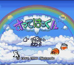 Sutte Hakkun  T+Eng v1 RaccoonSam (J) [JP] Thumbnail