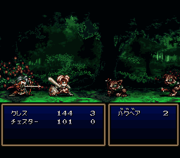 Tales of Phantasia  T+Eng v1.2 DeJap (J) [LCase] [JP] snes 1995 Game Image