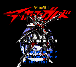 Uchuu no Kishi Tekkaman Blade  T+Eng v1.0 Derrick Sobodash (J) [JP] Thumbnail
