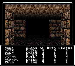 Wizardry V – Saika no Chuushin  T+Eng v1.1 darkmoon2321 (J) [JP] snes 1994 Game Image