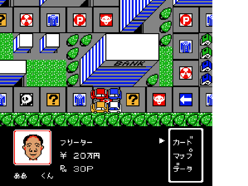 1999 – Hore, Mitakotoka! Seikimatsu (Japan) [JP] nes 1992 Game Image