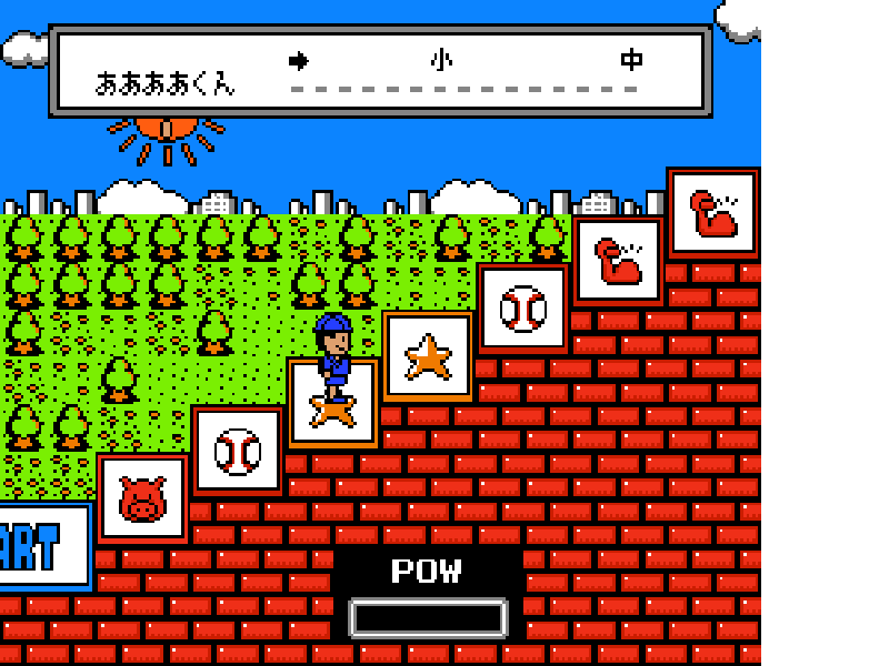Aa Yakyuu Jinsei Icchokusen (Japan) [JP] nes 1992 Game Image