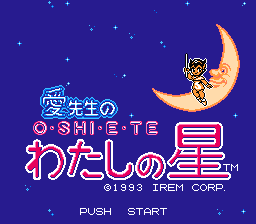 Ai Sensei no Oshiete - Watashi no Hoshi (Japan) [JP] Thumbnail
