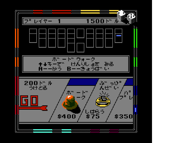 Monopoly [US] nes 1991 Game Image