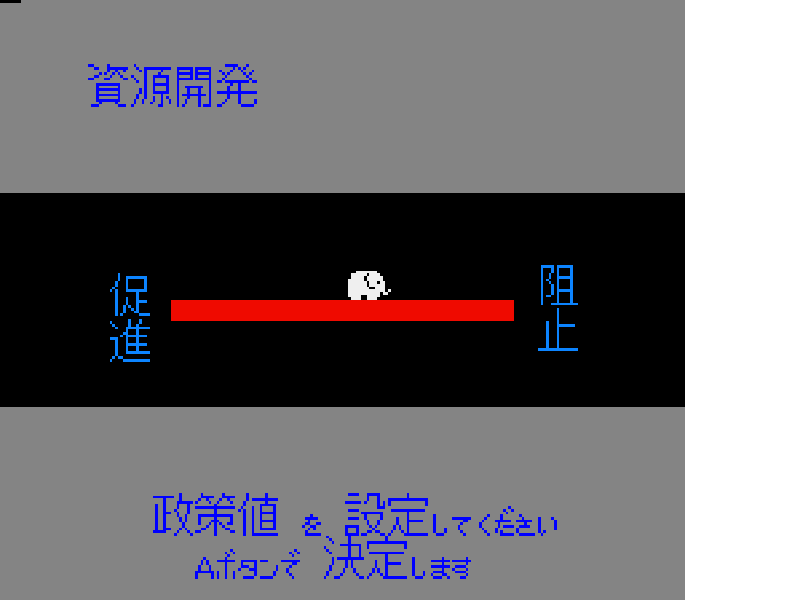 America Daitouryou Senkyo (Japan) [JP] nes 1988 Game Image