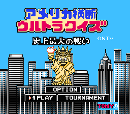 America Oudan Ultra Quiz - Shijou Saidai no Tatakai (Japan) (Rev 1) [JP] Thumbnail