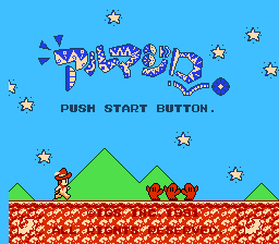 Armadillo (Japan) [JP]