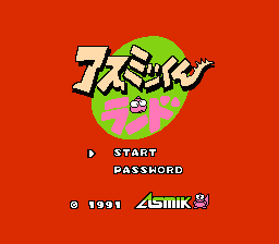 Asmik-kun Land (Japan) [JP] Thumbnail