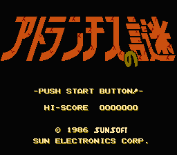 Atlantis no Nazo (Japan) [JP] Thumbnail