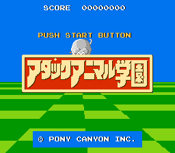Attack Animal Gakuen (Japan) (Famicom 3D System) [JP] Thumbnail