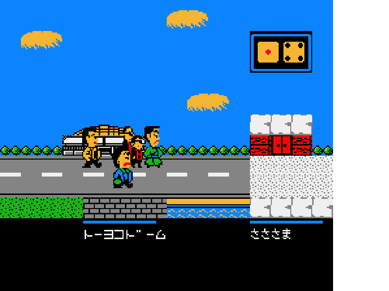 Bakushou! Star Monomane Shitennou (Japan) [JP] nes 1990 Game Image
