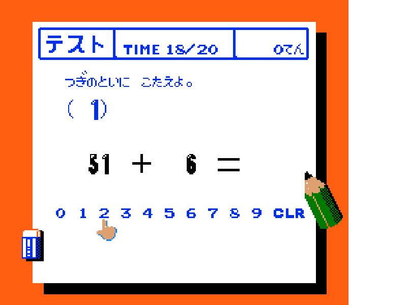 Bakushou!! Ai no Gekijou (Japan) [JP] nes 1990 Game Image