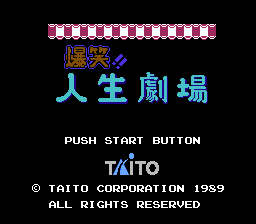 Bakushou!! Jinsei Gekijou (Japan) [JP] Thumbnail