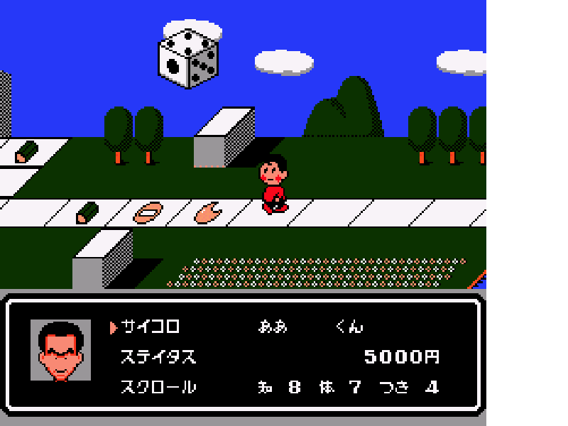 Bakushou!! Jinsei Gekijou 2 (Japan) [JP] nes 1991 Game Image