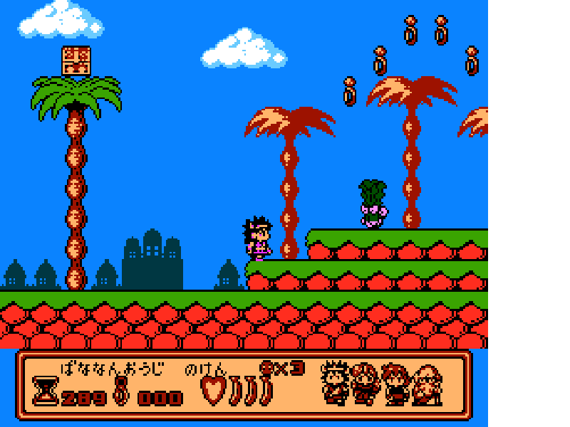 Bananan Ouji no Daibouken (Japan) [JP] nes 1991 Game Image