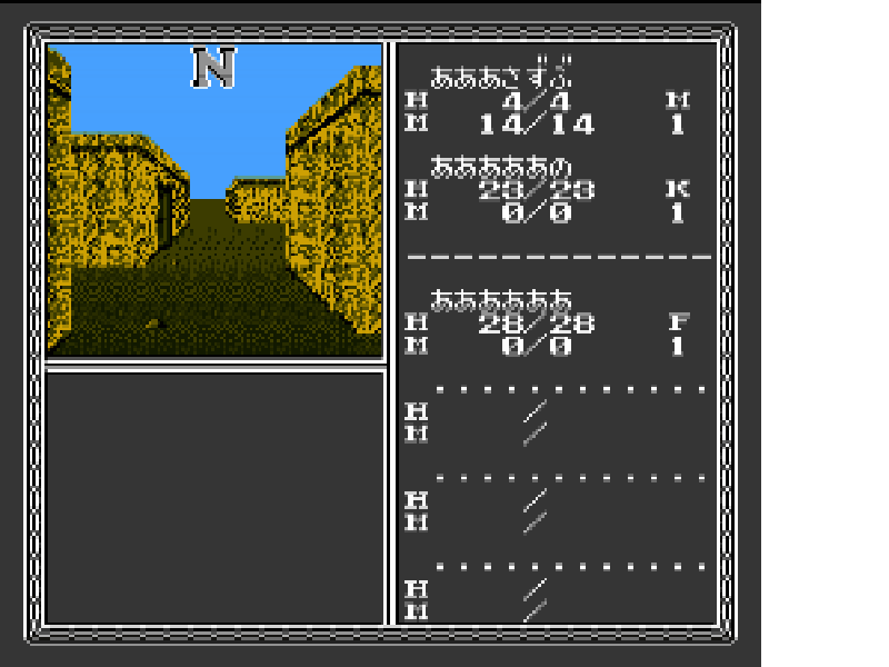 Bard’s Tale II, The – The Destiny Knight (Japan) [JP] nes 1992 Game Image